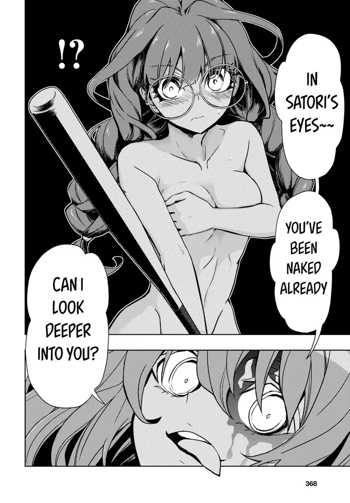Armed Girl
